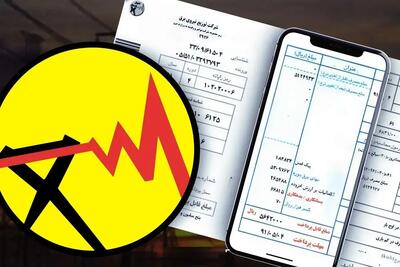  چرا مبلغ قبوض آب، برق و گاز سر به فلک کشیده است؟/ اصلاح الگوی مصرف یا جبران کسری بودجه؟
