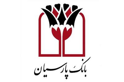 گفت وگوی مدیرعامل بانک پارسیان درحاشیه برگزاری مجمع عمومی عادی سالانه 1404