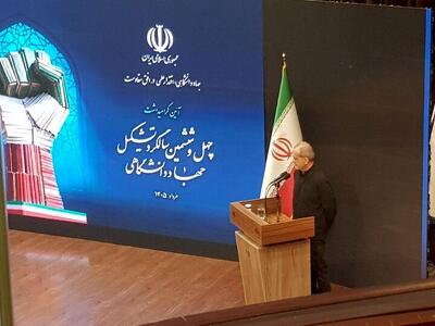 پزشکیان: هیچ مانعی وجود ندارد که نتوانیم آن را حل کنیم؛ باید به جوانان اعتماد کنیم/ دشمنان، افراد گرهگشا و توانمند را هدف قرار میدهند