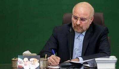 تبریک قالیباف به ذوالقدر برای انتصاب به عنوان مشاور سیاسی رهبر انقلاب