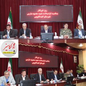  حاشیه‌های مراسم‌ روز خبرنگار در گنبد کاووس |  انصاف نیوز