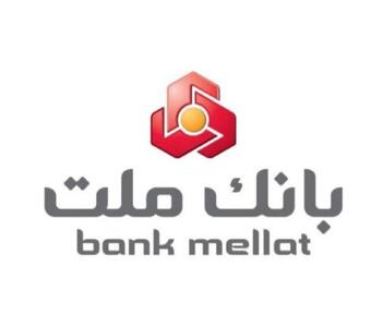  هشدار بانک ملت درباره آگهی‌های جعلی استخدام در فضای مجازی