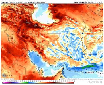 کاهش نسبی دمای هوای تهران از سهشنبه 20 مرداد / پیشبینی افزایش وزش باد و ابر