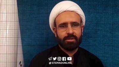فرزند شهید لاریجانی به پرسش اعتمادآنلاین در خصوص دیدگاه شهید علی لاریجانی در خصوص پرهیز از تندروی پاسخ داد+ ویدئو