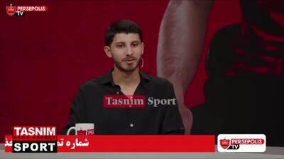 ببینید؛ ستاره جدید پرسپولیس: اجداد ما اژدها میکشتند!