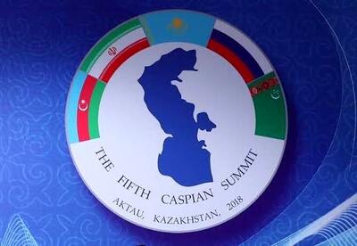  شرط لازم بررسی کنوانسیون دریای خزر چیست؟