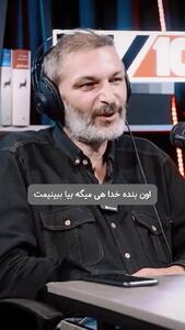 بغض و پشیمانی تلخ رامین پرچمی