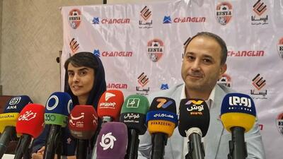 سارا قمی: از پرسپولیس و استقلال نمیترسم