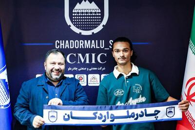  محمد زارعی با قراردادی ۳ ساله به چادرملو پیوست