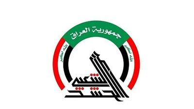 اتهامزنی علیه رئیس حشد شعبی رد شد