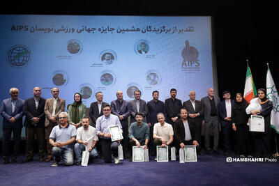 تقدیر از برگزیدگان جایزه جهانی ورزشی نویسان با حضور معاون وزیر ورزش