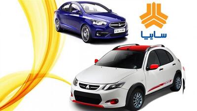  قیمت خودرو‌های سایپا امروز شنبه ۱۷ مرداد ۱۴۰۵ + جدول