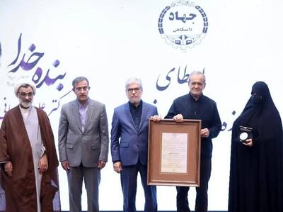  «جایزه ملی جهاددانشگاهی» به خانواده شهید دکتر علی لاریجانی اعطا شد