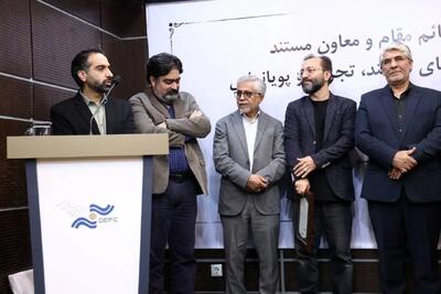  برگزاری مراسم تکریم بدرلو در سالن حقیقت/ مرادی کرمانی سرپرست معاونت مستند شد