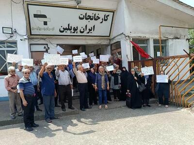  تجمع کارگران سهامدار ایران پوپلین مقابل درب کارخانه/ در این سی سال یک ریال سود واریز نشد/ اموال کارخانه را نفروشید!