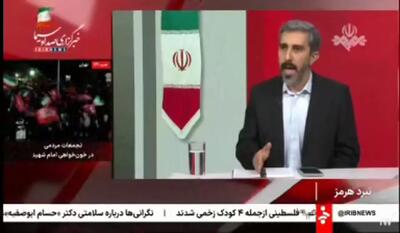 تحلیل کارشناس برنامه صداوسیما درباره دلیل عقب‌نشینی آمریکا از حمله مجدد به ایران+ فیلم