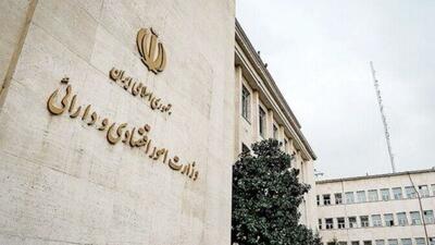 جلسه کمیسیون اقتصاد هیئت دولت برگزار شد