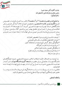  گرانی تغذیه دانشجویان