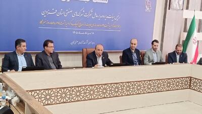 شرکت شهرکهای صنعتی قزوین از سد محیط زیست عبور کرد