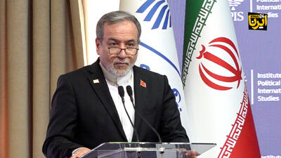 وزیر امور خارجه: ایران بر عهد مقاومت خود ایستاده است