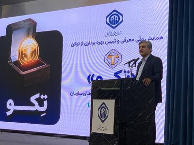 پرداخت بدهیها و تعهدات تأمین اجتماعی به هر شکل ممکن باید انجام شود
