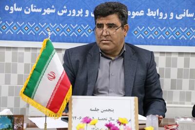 ۷۵ درصد مدارس ساوه ۲ شیفت هستند