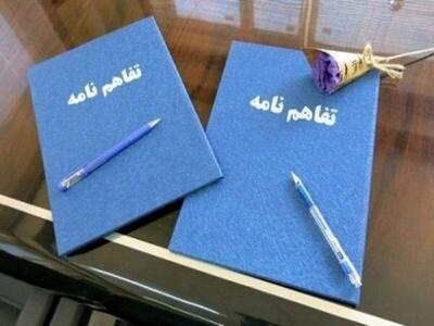  تفاهم‌نامه میراث‌فرهنگی و منابع طبیعی کردستان برای توسعه گردشگری سبز