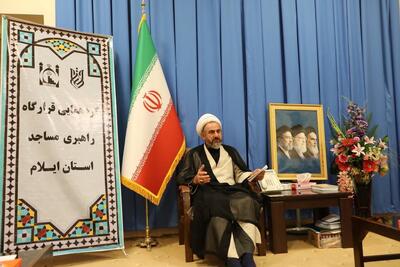  امام‌جمعه ایلام: پویایی مساجد توطئه‌های دشمن را خنثی می‌کند