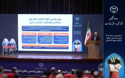 رونمایی از واکسن بومی آنگارا با اثربخشی بیش از ۹۰ درصد