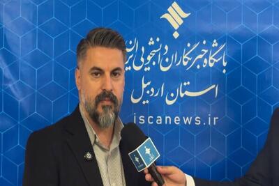 رسانهها در مسیر توسعه اقتصادی اردبیل نقشآفرینی کنند
