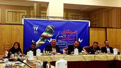  فرماندار میاندورود: بدون رسانه توسعه ممکن نیست