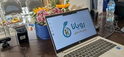 جهاد دانشگاهی مازندران پژوهش را به سمت حل مسائل واقعی سوق میدهد/ خدمت در درمان ناباروری