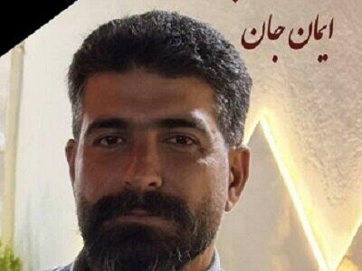  مجروحِ حمله آمریکا به سایت جبالبارز جیرفت، شهید شد