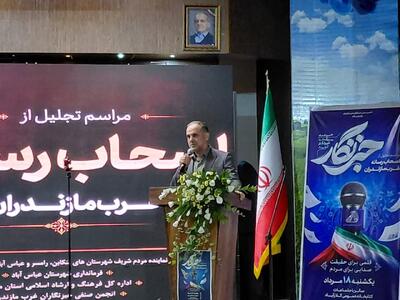  تأکید نماینده مجلس بر مقابله با جریان چاپلوسی و اخاذی در جامعه