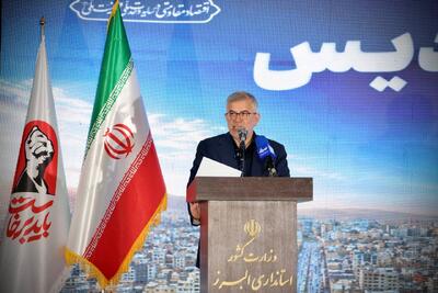 استاندار البرز: با وزارت نفت برای انتقال انبار نفت فردیس به توافق رسیدهایم