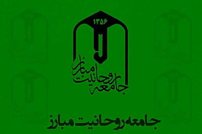 جامعه روحانیت مبارز: هرکس به رئیس‌جمهوری توهین کند، اهداف صهیونیست‌ها را دنبال می‌کند