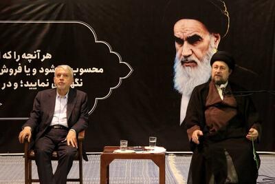  صالحی امیری به سیدحسن خمینی تسلیت گفت