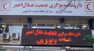کمکهای دارویی ۱۱ کشور به ایران در دوران جنگ | جهان نیوز