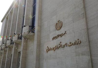 جلسه کمیسیون اقتصاد هیئت دولت برگزار شد