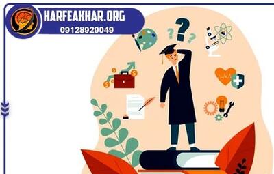 مشاوره کنکور انسانی؛ مسیر اصولی برای رسیدن به رتبه برتر