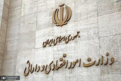 دستور سازمان بورس برای تشکیل مجمع هلدینگ خلیجفارس