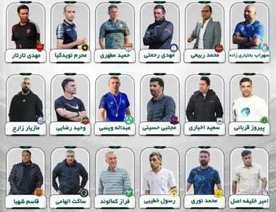  18 نیمکت، 18 داستان / سرمربیان لیگ بیست‌وششم را بشناسید
