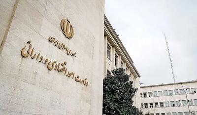 جلسه کمیسیون اقتصاد هیئت دولت برگزار شد