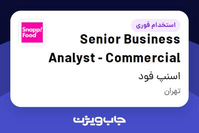  استخدام Senior Business Analyst - Commercial در اسنپ فود