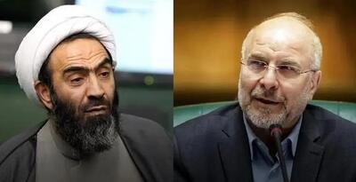 نماینده خمینیشهر به قالیباف: از بقیه مسئولیتها استعفا دهید و بیاید مجلس را اداره کنید