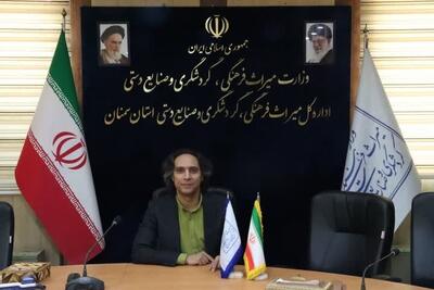  صدور سه کارت جدید راهنمای گردشگری در استان سمنان