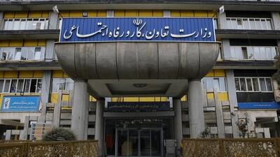  آغاز موج جدید حذف یارانه و کالابرگ؛ ضرب‌الاجل وزارت کار برای این افراد؛ اگر تا این تاریخ مراجعه نکنید