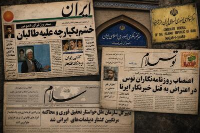 بازخوانی تصمیم سرنوشتساز شورای عالی امنیت ملی برای برخورد با طالبان پس از کشتار کنسولگری/ دامی که ایران وارد آن نشد