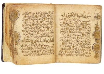  «تاریخ قرآن» چیست؟ آیا این اصطلاح با الهی‌بودن قرآن منافات دارد؟