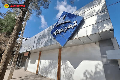  پلمب نمایندگی و بازداشت مسئول شرکت کرمان‌موتور در زرند